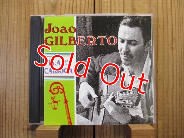 画像1: Joao Gilberto / Ela E Carioca (1)