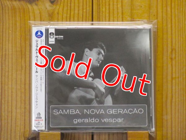 画像1: Geraldo Vespar / Samba, Nova Geracao (1)
