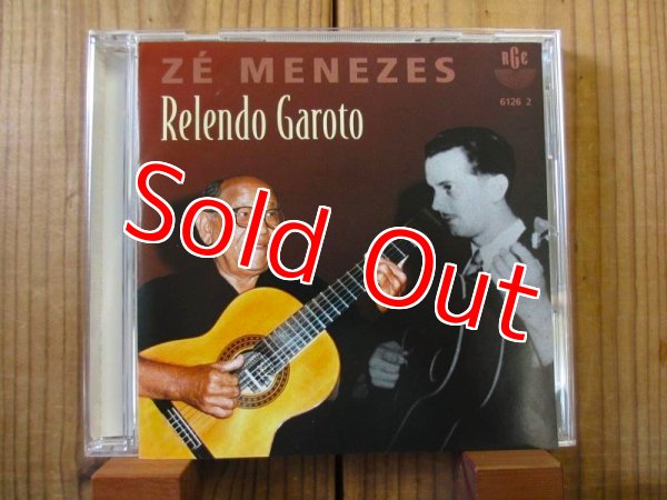 画像1: Ze Menezes / Relendo Garoto (1)