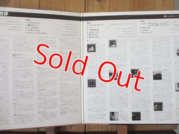 画像2: Earl Klugh / The World Of Earl Klugh (2)