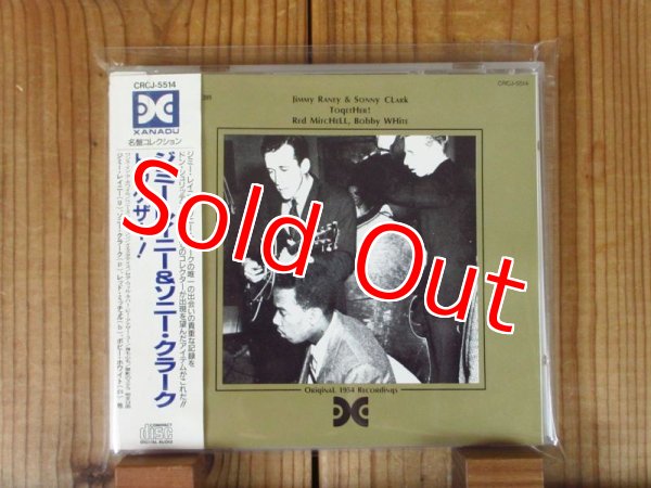 画像1: Jimmy Raney & Sonny Clark / Together! (1)