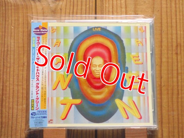 画像1: Grant Green / Live At The Lighthouse (1)