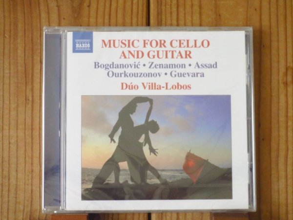 画像1: チェロとギターのための音楽集 南アメリカと東ヨーロッパより ~ Music For Cello And Guitar (1)