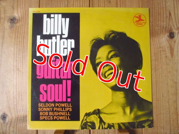 画像1: Billy Butler / Guitar Soul! (1)