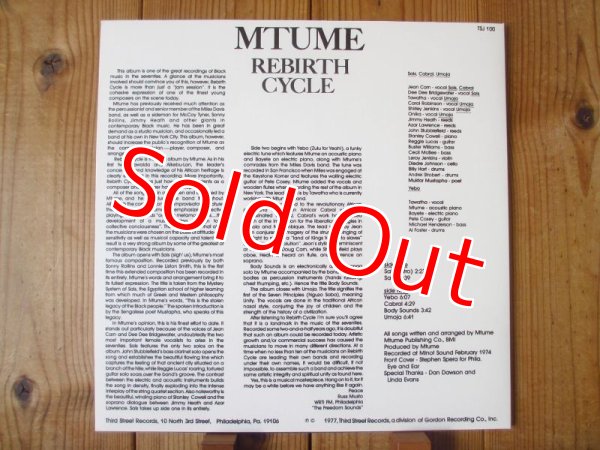 画像2: Mtume / Rebirth Cycle (2)