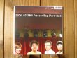 画像1: 青山陽一 / Freezer Bag - Part 1 & 2 (EP+CD) (1)