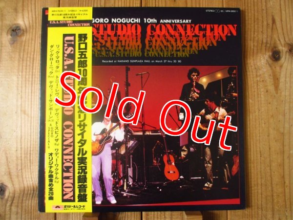 画像1: 野口五郎 / U.S.A. Studio Connection (1)
