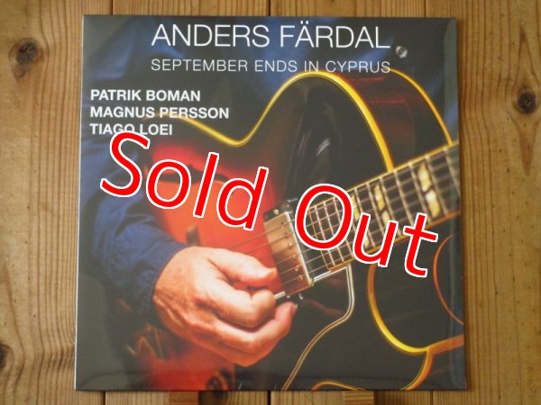 画像1: 現代の正統派ジャズギターをアナログ盤で聴きたいという方には持って来いの作品！■Anders Fardal / September Ends In Cyprus (1)