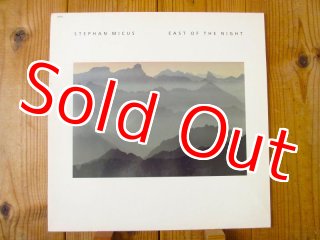 Juana Molina / Segundo - Guitar Records