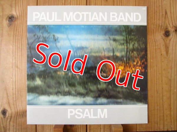 画像1: Paul Motian Band / Psalm (1)