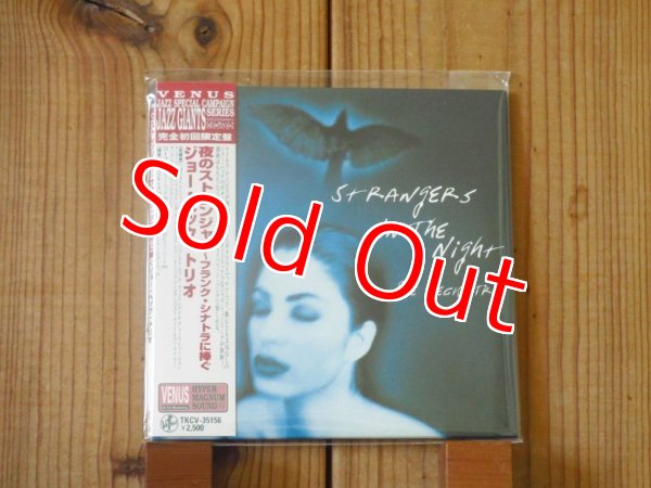 画像1: Joe Beck Trio / 夜のストレンジャー〜フランク・シナトラに捧ぐ = Strangers In The Night (1)