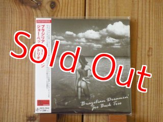 Joe Beck Trio / Girl Talk - Guitar Records