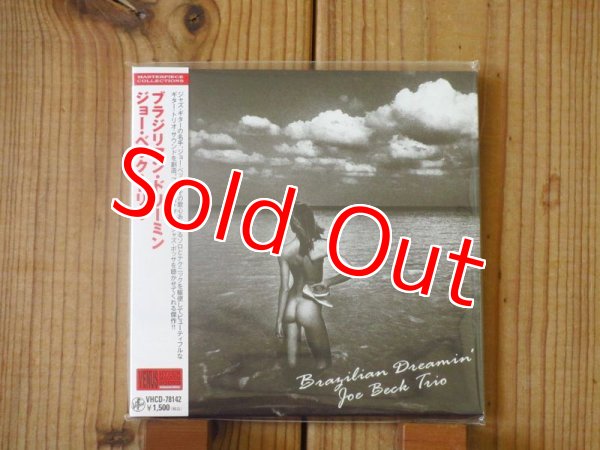 画像1: Joe Beck Trio / Brazilian Dreamin' (1)