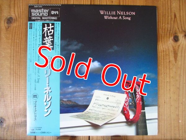 画像1: Willie Nelson / 枯葉 ~ Without A Song (Master Sound) (1)