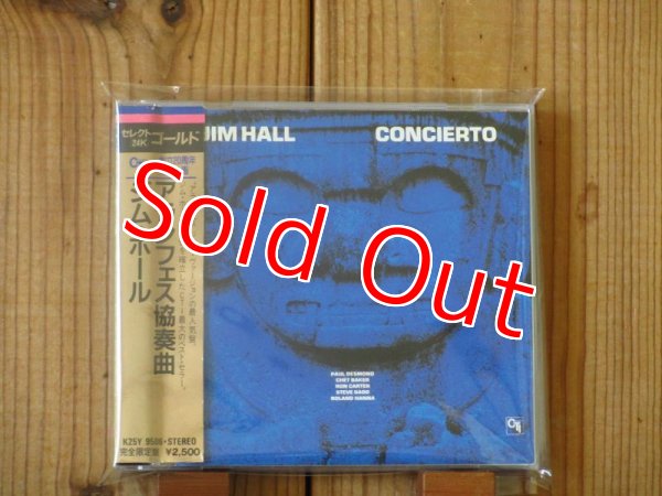 画像1: Jim Hall / Concierto（ゴールドCD） (1)