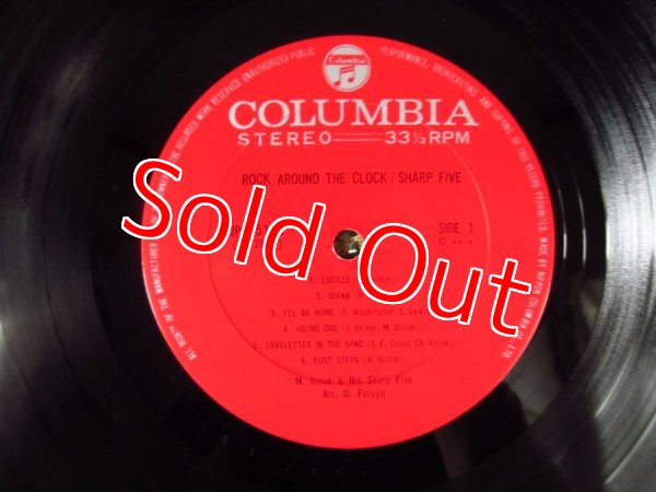 画像4: 井上宗孝とシャープ・ファイヴ / 想い出のロックンロール・ヒット・パレード (4)