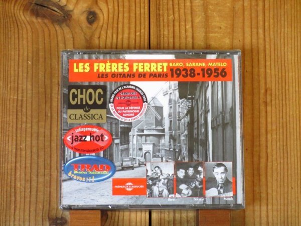 画像1: 初期ジャンゴを支えたフェレ三兄弟の貴重な音源集3枚組CD！■Baro, Sarane, Matelo / Les Frères Ferret - Les Gitans De Paris 1938-1956 (1)
