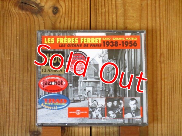画像1: 初期ジャンゴを支えたフェレ三兄弟の貴重な音源集3枚組CD！■Baro, Sarane, Matelo / Les Frères Ferret - Les Gitans De Paris 1938-1956 (1)