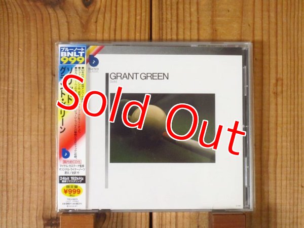 画像1: Grant Green / Solid (1)