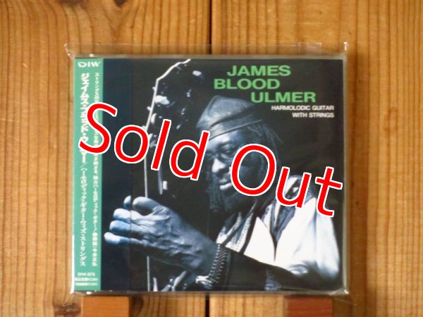 画像1: James Blood Ulmer / Harmolodic Guitar with Strings (1)