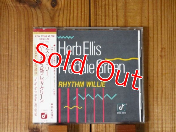 画像1: Herb Ellis - Freddie Green / Rhythm Willie (1)