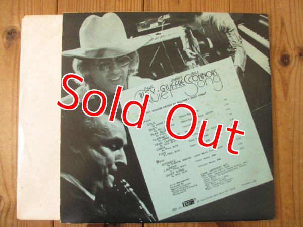 画像2: Bill Connors, Paul Bley, Jimmy Giuffre / Quiet Song (2)