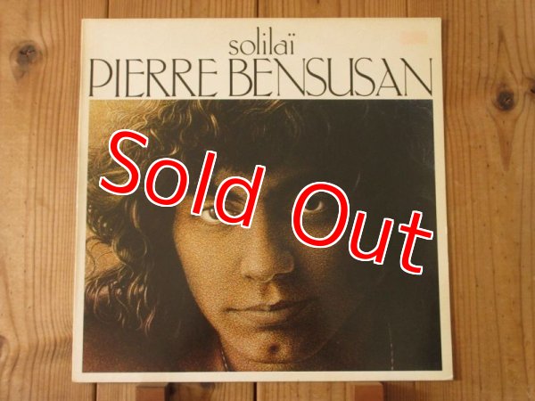 画像1: Pierre Bensusan / Solilai (1)