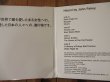 画像2: John Fahey / Hitomi (2)