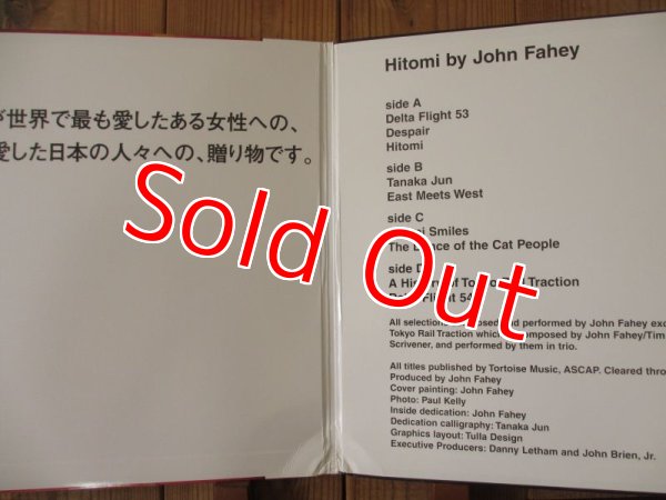 画像2: John Fahey / Hitomi (2)