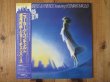 画像1: 増尾好秋 - Joe Chambers & Friends / New York Concerto (1)