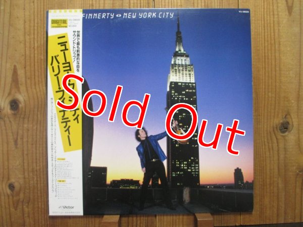 画像1: Barry Finnerty / New York City (1)