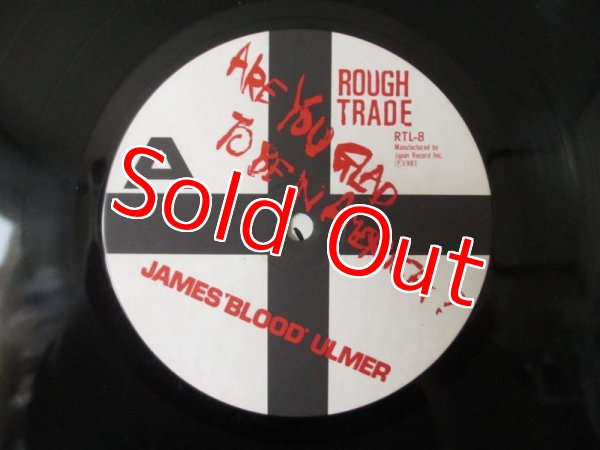 画像3: James Blood Ulmer / Are You Glad To Be In America? (3)