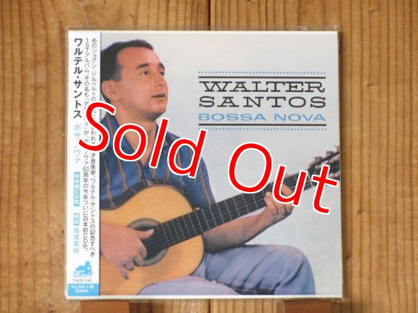 画像1: ジョアンジルベルトの師匠として知られるワルテルサントスの記念すべき1STアルバムついに日本初CD化！■Walter Santos / Bossa Nova (1)