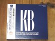 画像4: 渡辺香津美 Kazumi Watanabe / KB - Kazumi Box ~ Better Days Years (4)