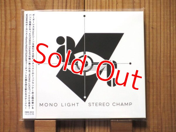 画像1: 日本ジャズシーンの未来を担うギタリスト、井上銘率いるバンド「Stereo Champ」の新作が入荷！■Stereo Champ / Mono Light (1)