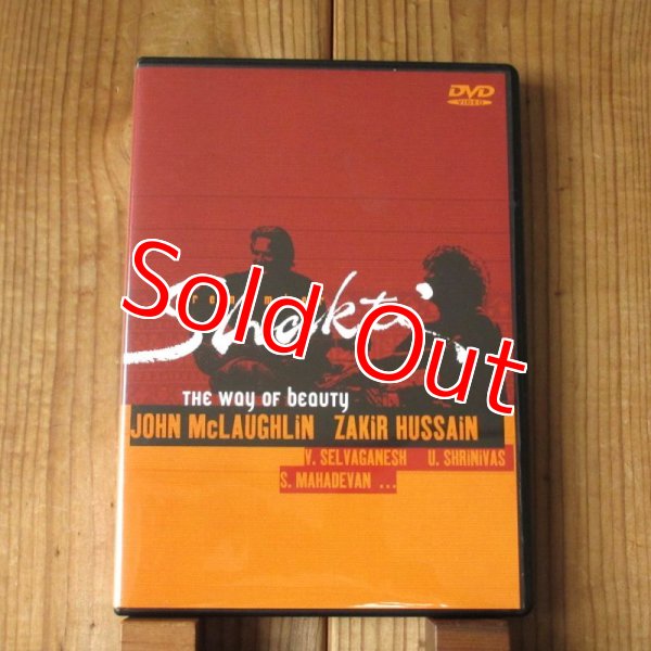 画像1: John McLaughlin, Zakir Hussain, V. Selvaganesh, U. Shrinivas, S. Mahadevan / Remember Shakti : The Way Of Beauty (1)