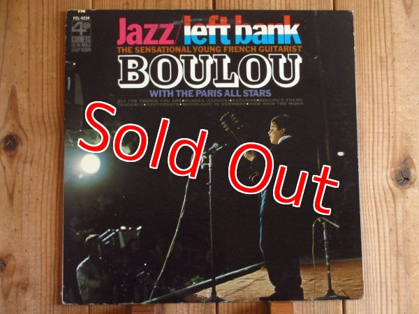 画像1: Boulou Ferre With The Paris All Stars / Jazz - Left Bank ~ The Sensational Young French Guitarist (1)