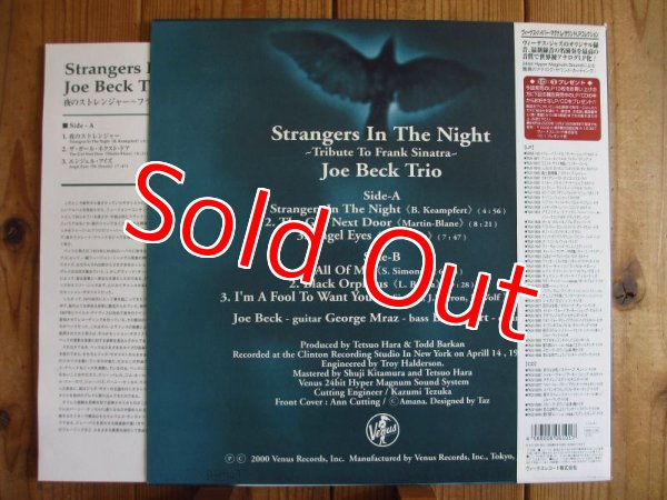 画像2: Joe Beck Trio / Strangers In The Night (2)