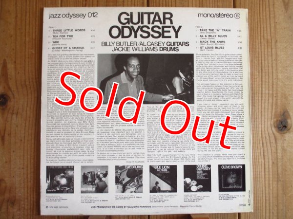 画像2: Billy Butler, Al Casey, Jackie Williams / Guitar Odyssey (2)
