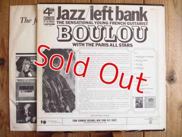 画像2: Boulou Ferre With The Paris All Stars / Jazz - Left Bank ~ The Sensational Young French Guitarist (2)