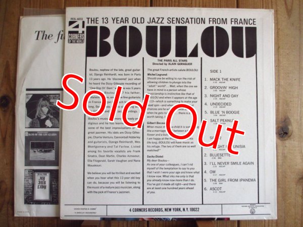 画像2: Boulou Ferre With The Paris All Stars / The 13 Year Old Jazz Sensation From France (2)