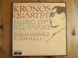 画像1: Jim Hall - Kronos Quartet / Music Of Bill Evans (1)