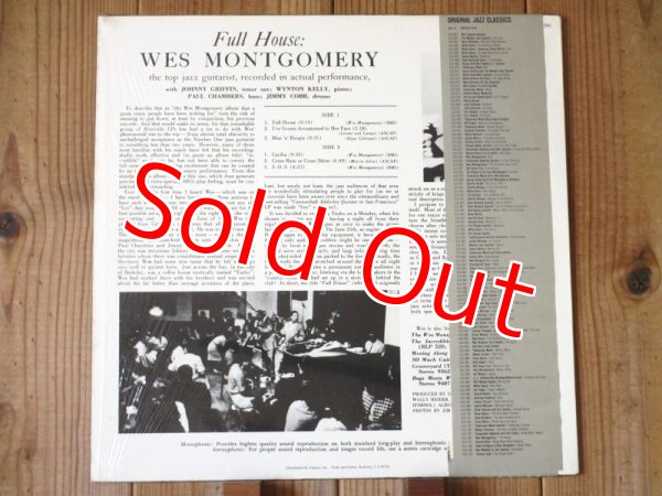 画像2: Wes Montgomery / Full House (2)