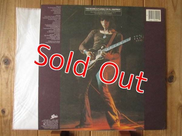 画像2: Jeff Beck / Blow By Blow (Half-speed Mastered) (2)