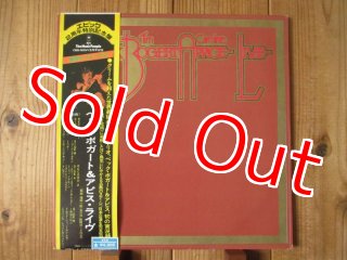 Beck, Bogert & Appice / Live = ベック・ボガート＆アピス・ライヴ