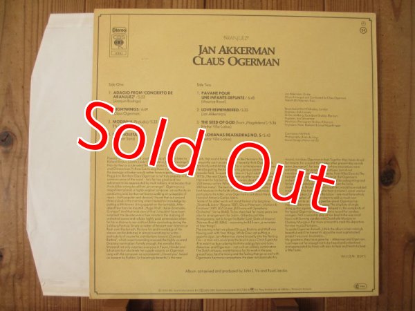 画像2: Jan Akkerman  & Claus Ogerman / Aranjuez (2)