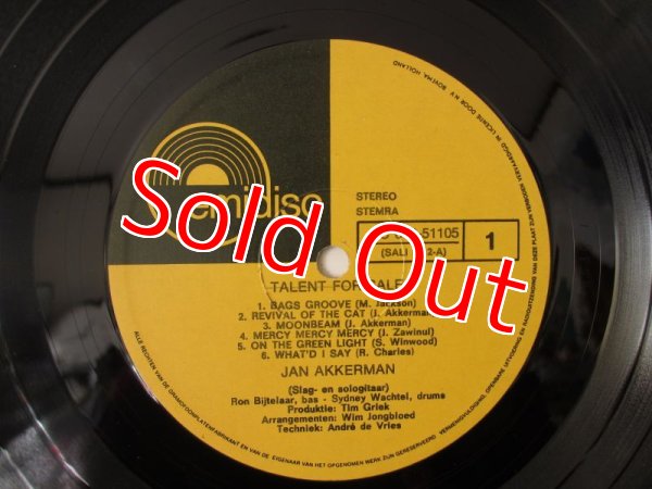 画像3: Jan Akkerman / Guitar For Sale (3)