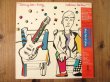 画像1: Adrian Belew / Twang Bar King (1)