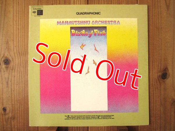 画像1: Mahavishnu Orchestra / Birds Of Fire (Quadraphonic) (1)