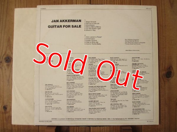 画像2: Jan Akkerman / Guitar For Sale (2)